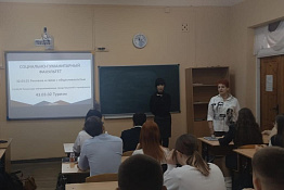 Социально-гуманитарный факультет провел профориентационные встречи с абитуриентами.
