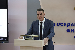 Кубанский государственный университет физической культуры, спорта и туризма посетила делегация Темрюкского района.