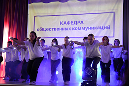 На социально-гуманитарном факультете КГУФКСТ состоялось празднование Дня первокурсника.