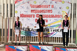 Студенты КГУФКСТ успешно выступили на Чемпионате и первенстве Южного федерального округа по легкой атлетике!