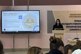 В Гуманитарном колледже КГУФКСТ состоялась конференция студентов второго курса.