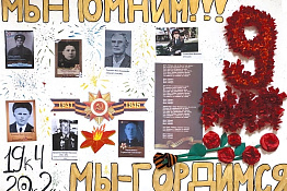 Студенты вуза приняли участие в мероприятиях, посвященных 78-ой годовщине Победы советского народа в Великой Отечественной войне.