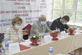 Госэкзамены: факультет сервиса и туризма (07.06.2021)