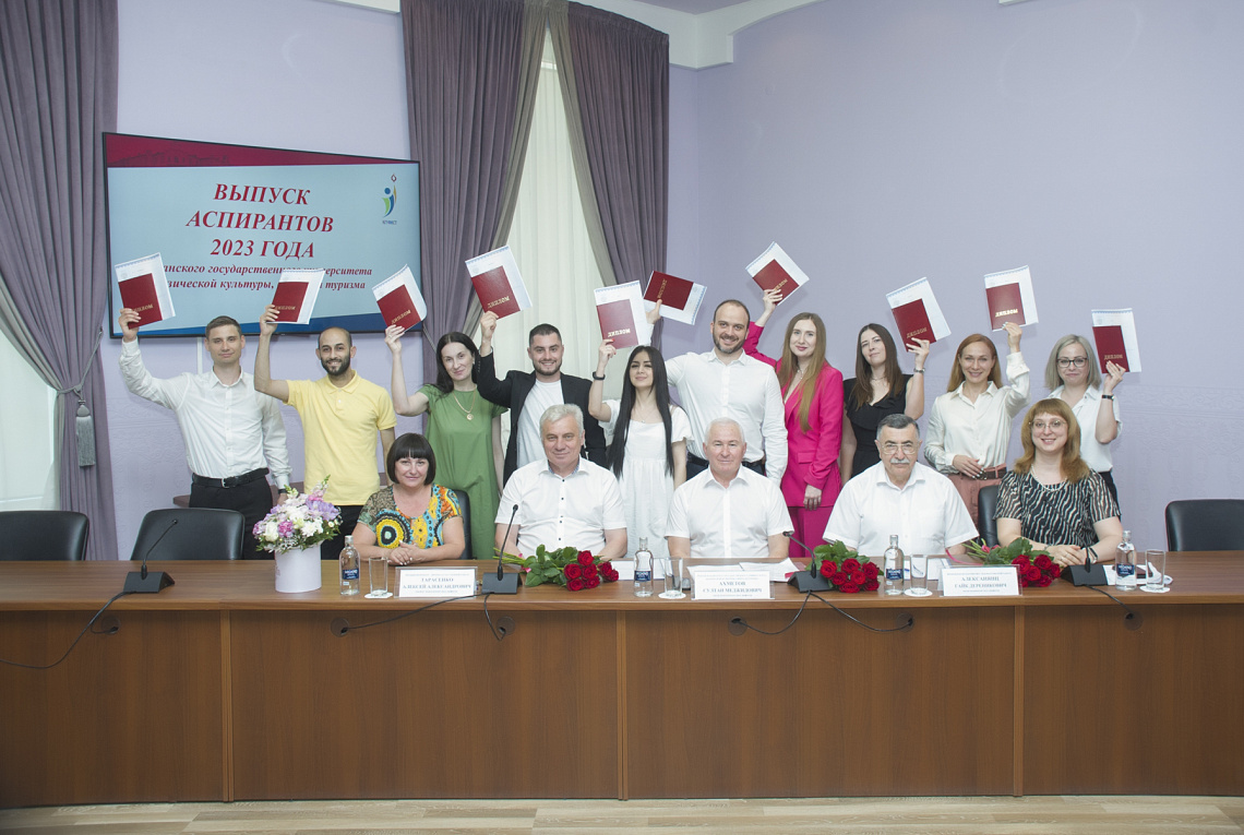 Выпускникам – 2023 года аспирантуры университета вручили дипломы об окончании обучения.