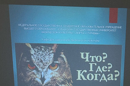 В КГУФКСТ прошла неделя кафедры адаптивной физической культуры.