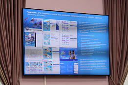 В университете состоялось итоговое совещание по результатам реализации проекта «Повышение производительности труда в ФГБОУ ВО КГУФКСТ».