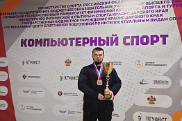 Студенты КГУФКСТ успешно завершили фестиваль интеллектуально-цифровых видов спорта!