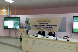 В КГУФКСТ прошла Всероссийская научно-практическая конференция с международным участием «Спортивная медицина и реабилитация: традиции, опыт и инновации».