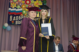 Вручение дипломов: Магистратура (05.07.2019)