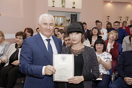 Ученый Совет (30.09.2019)