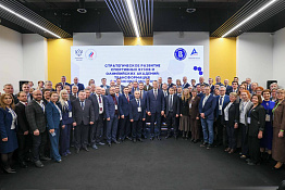 Делегация КГУФКСТ приняла участие в сессии «Стратегическое развитие спортивных вузов и олимпийских академий: трансформация финансовой модели».