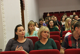 Смотр-конкурс художественной самодеятельности факультета адаптивной и оздоровительной физической культуры (05.11.2019) 