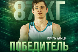 Студенты КГУФКСТ завоевали золото и бронзу на всероссийском турнире по греко-римской борьбе!