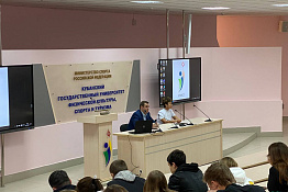 В КГУФКСТ состоялась встреча обучающихся вуза с руководителем Центра водных видов спорта С.А. Мясищевым.