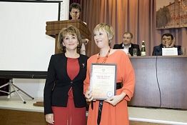 Ученый Совет (12.09.2019)