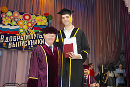 Вручение дипломов: Магистратура (05.07.2019)