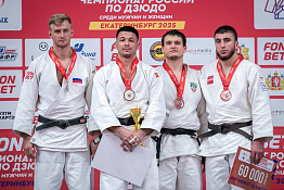 Студенты КГУФКСТ успешно выступили на Чемпионате России по дзюдо!