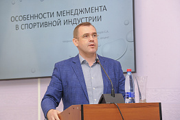В КГУФКСТ прошла Всероссийская научно-практическая конференция с международным участием «Управление, менеджмент и маркетинг в спортивной индустрии: актуальные вопросы и стратегические приоритеты».