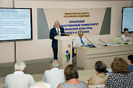 Учёный Совет КГУФКСТ (29.08.2019)