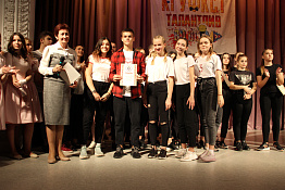 Смотр-конкурс художественной самодеятельности гуманитарного колледжа (07.11.2019)