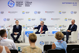 Заведующий кафедрой доцент Олег Григорьевич Лызарь представил университет на Всероссийской неделе охраны труда в Сочи. 