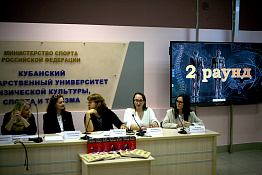 На базе кафедры анатомии и спортивной медицины КГУФКСТ состоялась Региональная научно-популярная интеллектуальная игра «Анатомия человека».