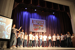 Смотр-конкурс художественной самодеятельности факультета сервиса и туризма