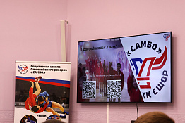 В КГУФКСТ состоялась встреча представителей ГБУ ДО КК «СШОР «Самбо» со студентами вуза в рамках профориентационного мероприятия о перспективах трудоустройства.