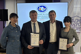 В Доме молодежи города Краснодара состоялась интеллектуальная игра «Знай и выбирай»