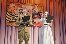 Торжественное открытие месячника оборонно-массовой и военно-патриотической работы (23.01.2020)