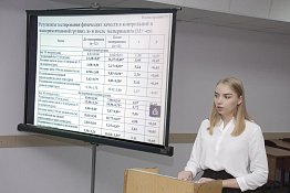 Госзащита: факультет АОФК (01-02.07.2021)