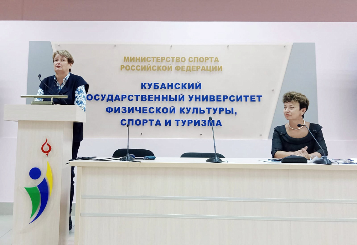 В университете прошла встреча студентов с доцентом кафедры теории и методики легкой атлетики Наталией Георгиевной Шубиной.