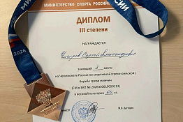 Студенты КГУФКСТ завоевали серебро и бронзу на Чемпионате России по греко-римской борьбе!