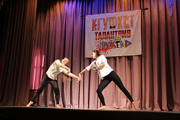 Смотр-конкурс художественной самодеятельности гуманитарного колледжа (07.11.2019)