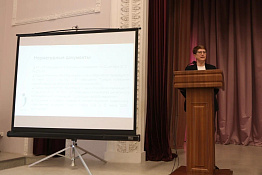 В КГУФКСТ состоялось расширенное заседание Ученого совета.