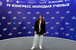 Старший преподаватель кафедры физкультурно-оздоровительных технологий приняла участие в IV Конгрессе молодых ученых 2024. 