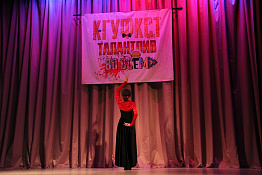 Смотр художественной самодеятельности факультета спортивного менеджмента,педагогики и психологии (30.10.2019)