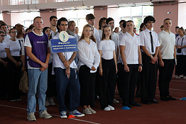 В Кубанском государственном университете физической культуры, спорта и туризма прошел праздник, посвященный началу 2025-2026 учебного года.