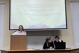 В университете прошла неделя кафедры теории, истории и методики физической культуры.