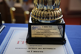 КГУФКСТ занял 1 место в рамках XXXIV Универсиады Кубани среди высших учебных заведений в общекомандном зачете!