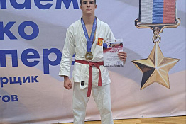 ПОЗДРАВЛЯЕМ! Студент Гуманитарного колледжа КГУФКСТ стал победителем Всероссийских соревнований по рукопашному бою.