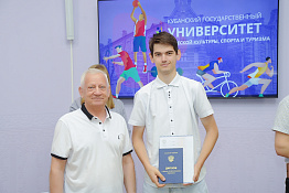 Выпускникам - 2023 училища (техникума) олимпийского резерва университета вручили дипломы. 