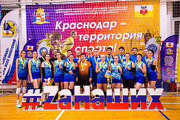 ПОЗДРАВЛЯЕМ! Женская и мужская команды КГУФКСТ по волейболу стали победителями фестиваля вузов города Краснодара. 