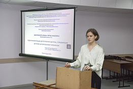 Госзащита: факультет АОФК (01-02.07.2021)