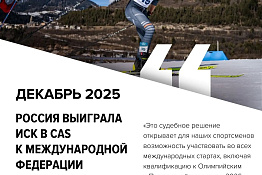 Хроника возвращения!