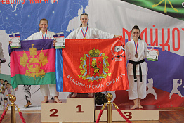 ПОЗДРАВЛЯЕМ! Семь медалей завоевали студенты КГУФКСТ на всероссийских соревнованиях по всестилевому каратэ