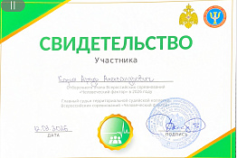 Обучающиеся факультета адаптивной и оздоровительной физической культуры приняли участие в отборочном этапе студенческой лиги Всероссийских соревнований