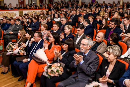 Профессорско-преподавательский состав КГУФКСТ принял участие в торжественном мероприятии, посвященном Дню российской науки.