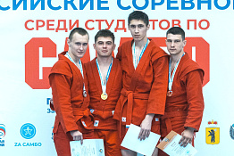 ПОЗДРАВЛЯЕМ! Команды университета заняли 2 и 3 место на Всероссийских соревнованиях среди студентов высших учебных заведений по самбо.