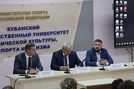 Кубанский государственный университет физической культуры, спорта и туризма посетила делегация Темрюкского района.